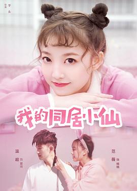 眼睛和嘴巴