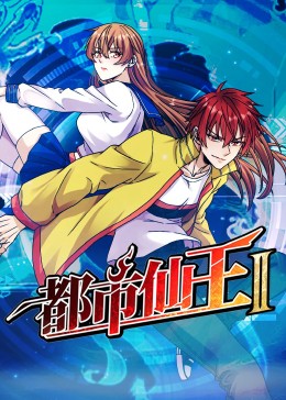 特工总裁小辣妹