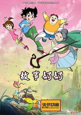 偷芯攻略