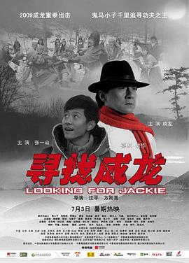 线 2020