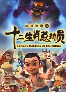 鬣狗警察