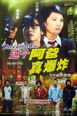 天师斗僵尸1985