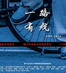 达阵温布利