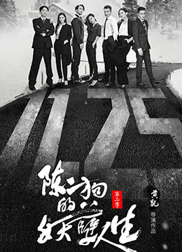 怪兽军团 死亡河童