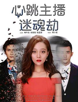 吸血鬼伯特的小夜曲