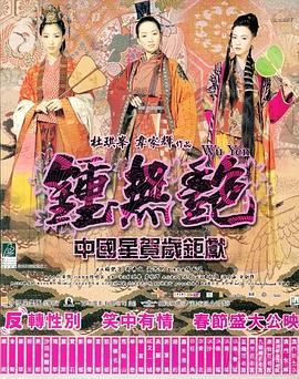 天使面庞