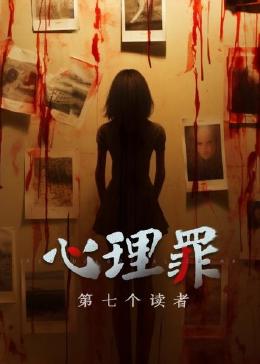 宋飞正传第八季
