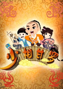 动画同好会