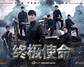 泪洒台北