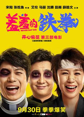 十三个原因 第三季