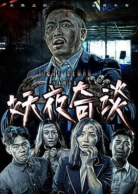 加油吧威基基