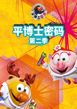八月迷情 2007