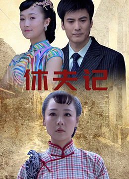 在恐惧中