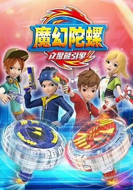 末日浩劫(普通话版)