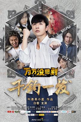 他来自东德