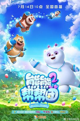 我的同桌又上热搜了