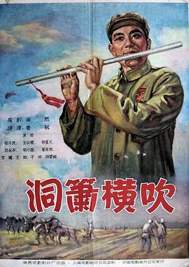 缘分由天(普通话版)