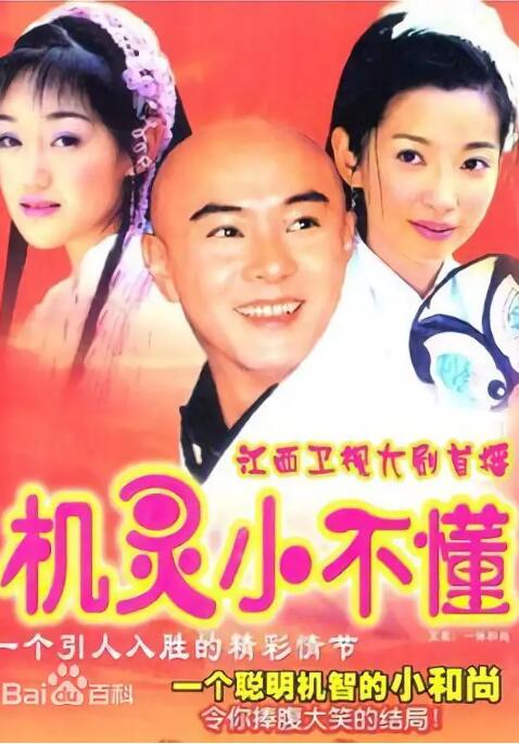 教室的那一间第三季