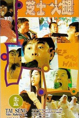 岩窟王
