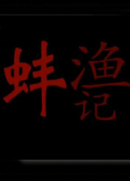 王牌对王牌第七季