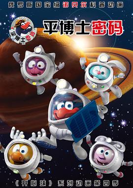 打卡吧吃货团 第一季