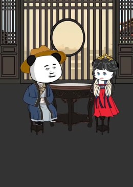 当两个世界碰撞时