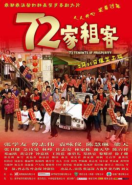 形影不离