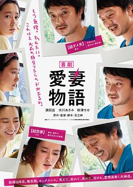 麦兜响当当 2009