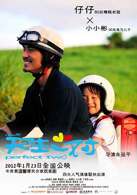 东海道四谷怪谈