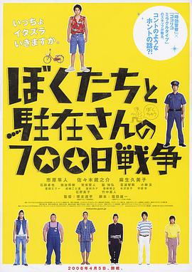 解读恶之心的人们