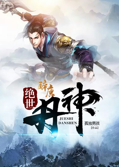 佐贺偶像是传奇 卷土重来