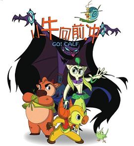 超速变形螺旋杰特