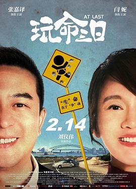 刘易斯探案 第五季