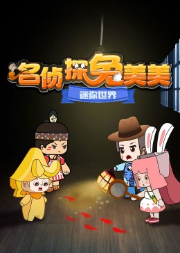 飞黄腾达  第六季