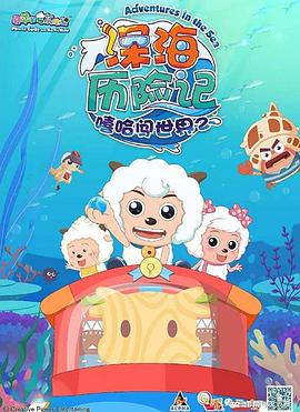 淘金男孩：加农电影公司的内幕