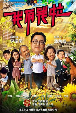录音带