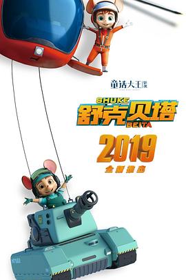 凶煞鱼怪