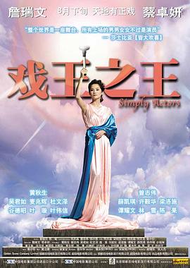 婆婆和妈妈（升级版）