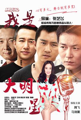 黑手煞星