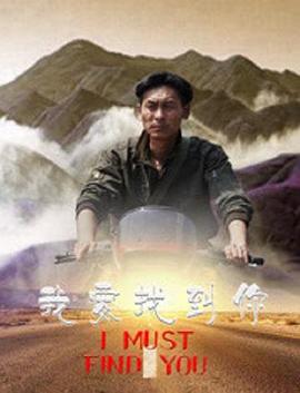 赖利的一生