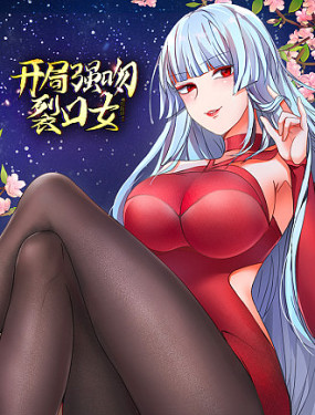 我的前半生