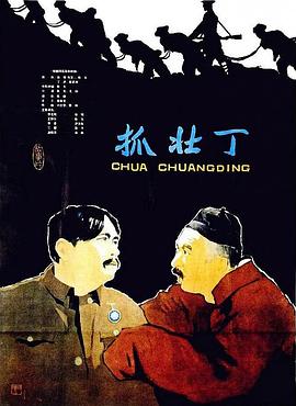 异形：契约-番外：十字路口