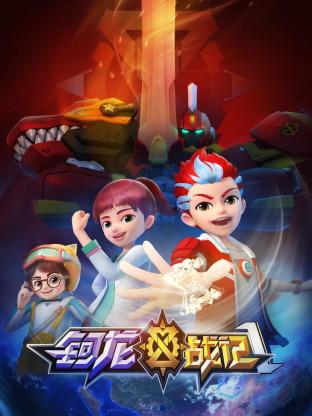精灵梦叶罗丽9