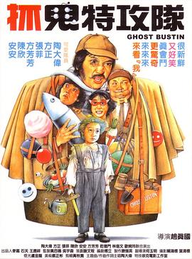 游侠情