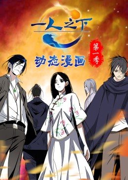 教头
