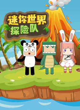 东京攻略