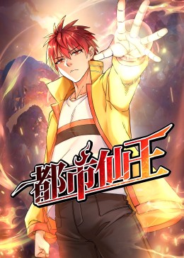 厌男者 2017