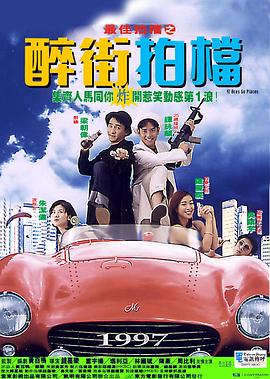 守卫小镇