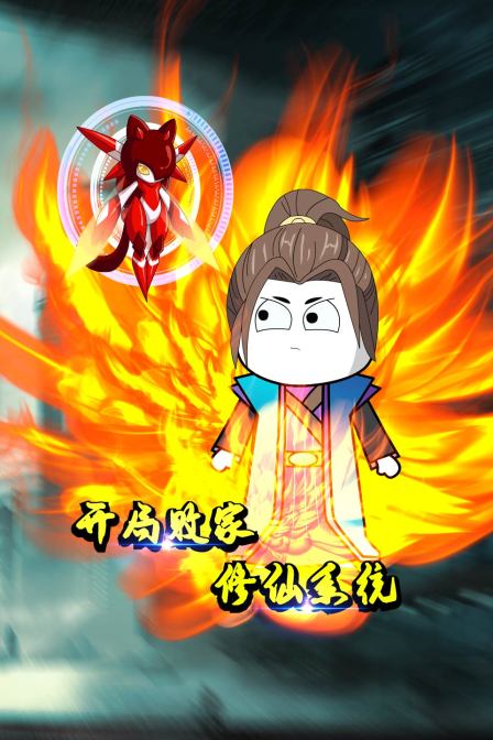 合约男女 2017