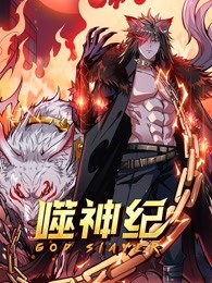 这个杀手不改需求